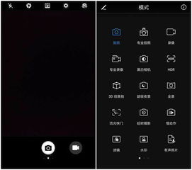 华为手机怎么播放hdr