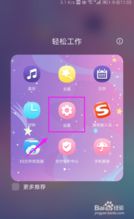 手机上怎么截图华为