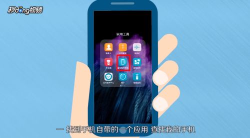 华为手机丢失怎么停机