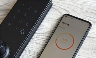 华为手机怎么没有钥匙
