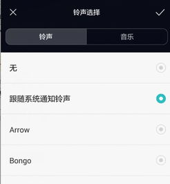 华为手机怎么取消鼠标