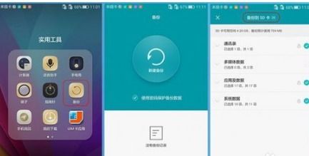 华为手机系统怎么降低 华为手机系统怎么降低