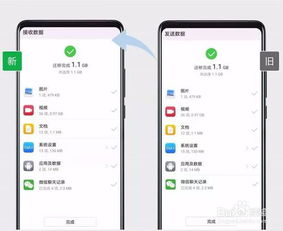 非华为手机怎么克隆 非华为手机怎么克隆