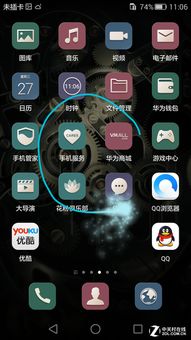 华为手机涂鸦怎么编辑