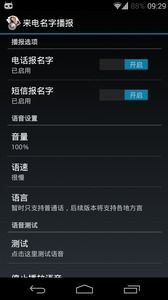 华为手机怎么上电报