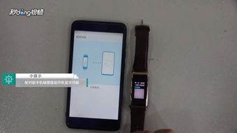 华为手机环怎么连接手机