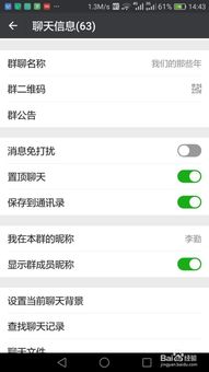 华为手机红包怎么制定