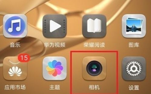 华为手机40怎么分屏