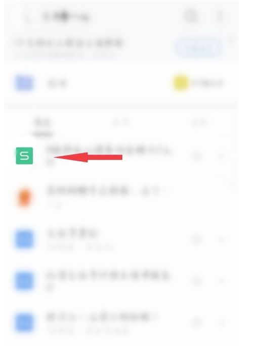 华为手机怎么打出日文 华为手机怎么打出日文