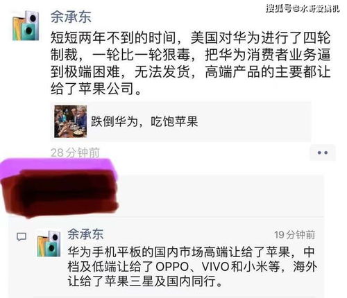 饭卡怎么写进华为手机