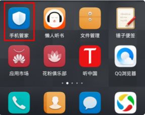 华为手机怎么关闭对焦