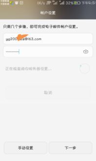 华为手机怎么绑定快递