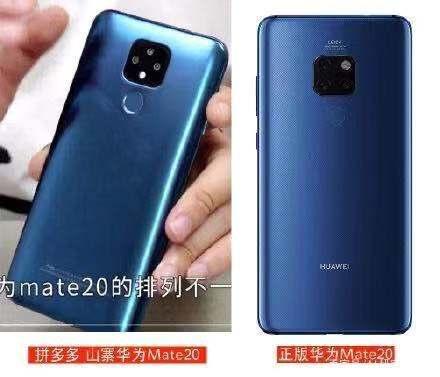华为手机怎么拼原图 华为手机怎么拼原图