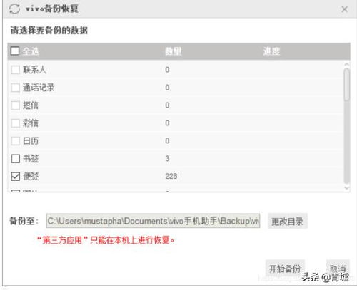 华为手机搬到vivo手机怎么搬 华为手机搬到vivo手机怎么搬