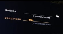 华为手机怎么玩方舟