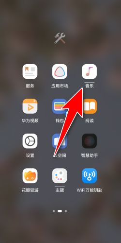 华为手机怎么主动找人
