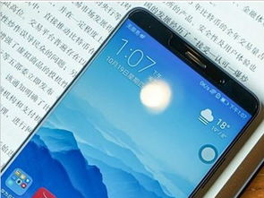 华为手机怎么查找激活