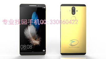 华为手机丢了怎么抹除