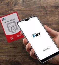 华为手机怎么面容付款