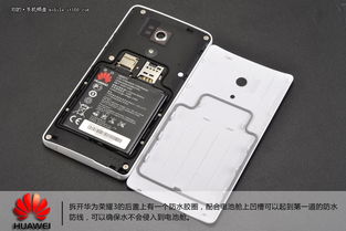 华为手机手机屏怎么拆