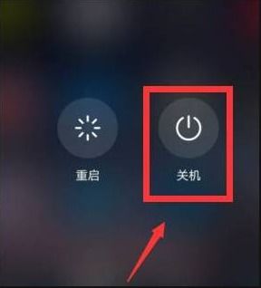 怎么定位关机华为手机