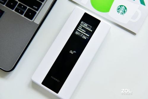华为速率怎么更改手机
