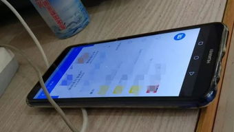 华为手机怎么释放蓄电