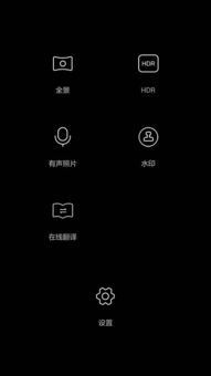 华为手机怎么关闭相片