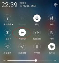 华为手机怎么连广电 华为手机怎么连广电
