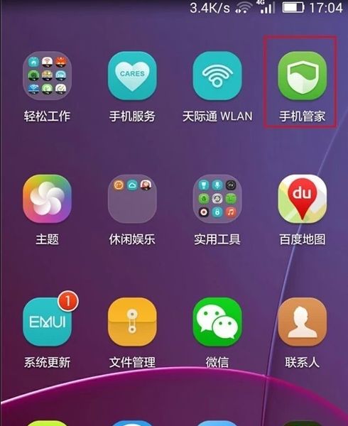 华为手机怎么大腿程序