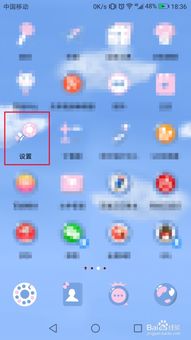 华为手机静音怎么消除 华为手机静音怎么消除