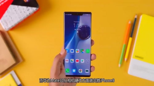 换手机怎么开机华为