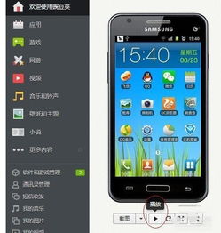 怎么选用华为手机屏幕