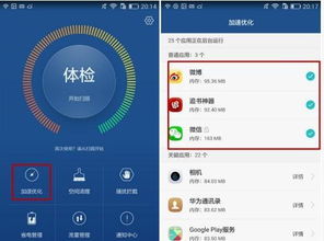 华为手机怎么线上投诉