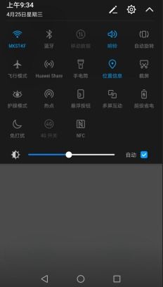 手机怎么截图啊华为