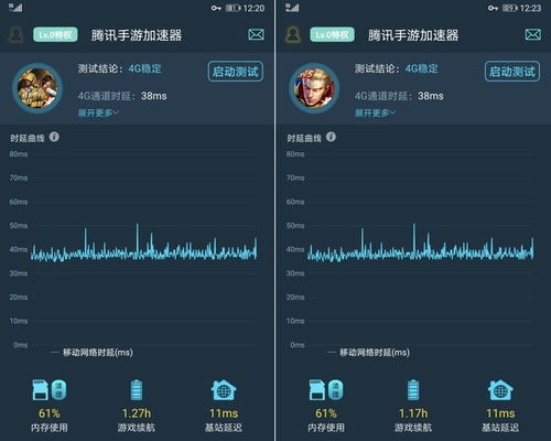 华为手机怎么帧数检测