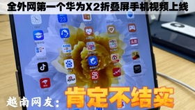 华为手机怎么下载 youtube