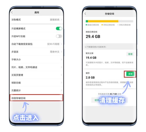 华为手机怎么清除标记
