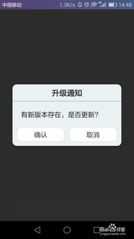 华为手机怎么远程出厂