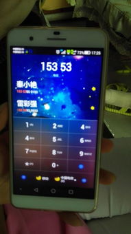 华为手机屏幕怎么变短