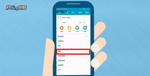 华为手机怎么软件半价 华为手机怎么软件半价