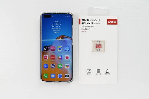 华为手机怎么返修扩容