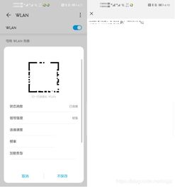 华为手机 怎么查看文件