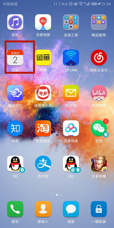 华为手机怎么设置916 华为手机怎么设置916