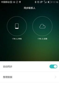 怎么调华为手机空间