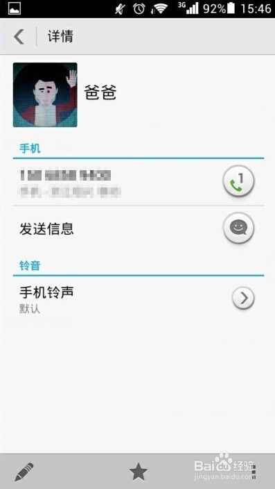 怎么联系华为手机退货