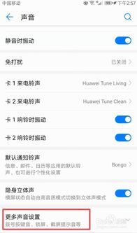 华为手机怎么清空拨号 华为手机怎么清空拨号
