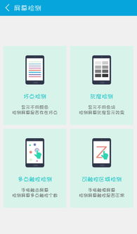 华为手机坏了怎么检测 华为手机坏了怎么检测