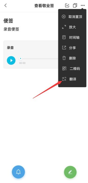 华为手机便签怎么备份