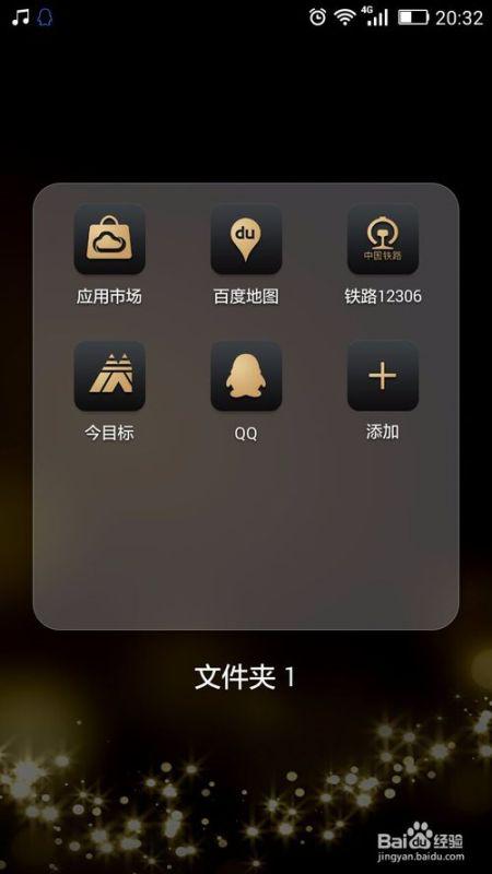 华为怎么下载正版手机